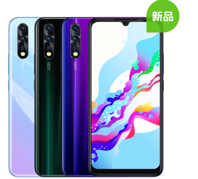 1564624237332824.png vivo Z5好看吗?vivo Z5图文赏析