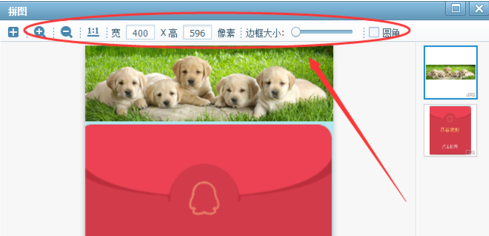 美图看看怎么把多张图片合成一张图片？把多张图片合成一张图片方法解析