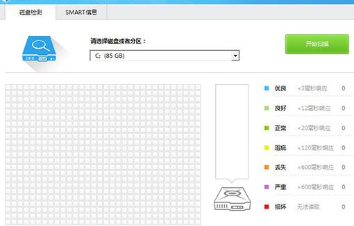 鲁大师怎么检测硬盘通电时间？检测硬盘通电时间步骤分享