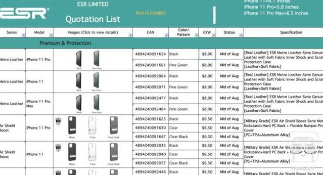 新一代iPhone叫什么 新iPhone共有4种配色