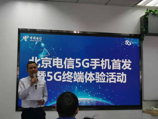 电信5G需要换卡换号吗？5G体验流量包内容介绍