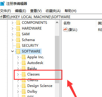 AutoCAD2010如何卸载？AutoCAD2010彻底卸载方法介绍