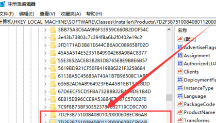 AutoCAD2010如何卸载？AutoCAD2010彻底卸载方法介绍