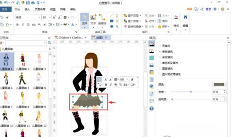 亿图软件怎么制作儿童服装？亿图软件制作儿童服装方法详解