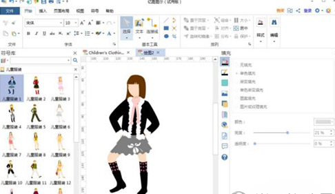 亿图软件怎么制作儿童服装？亿图软件制作儿童服装方法详解