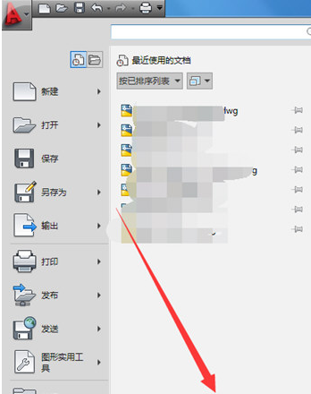 AutoCAD2010如何改背景颜色？ AutoCAD2010更改背景颜色步骤分享