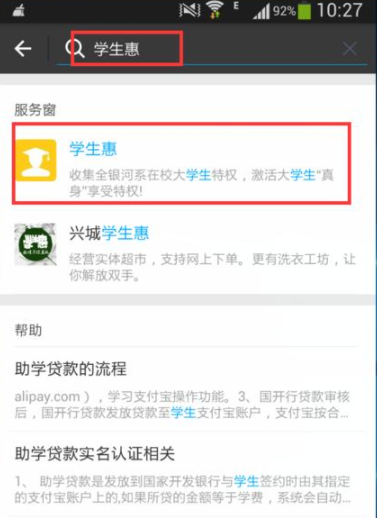 忘记准考证号怎么查四六级成绩？无需准考证号查询四六级成绩方法分享