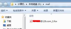 foxmail怎么备份邮件 备份邮件方式介绍