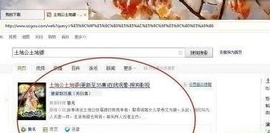 迅雷7如何搜索资源？迅雷7搜索资源详细步骤分享