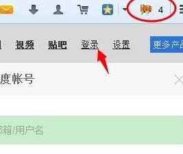 火狐浏览器怎么登录多个百度账号?火狐浏览器登录多个百度账号详细步骤一览