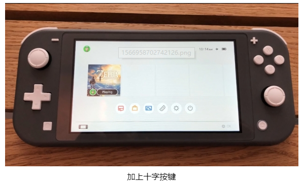 Switch Lite实机上手试 任天堂谈手柄漂移问题