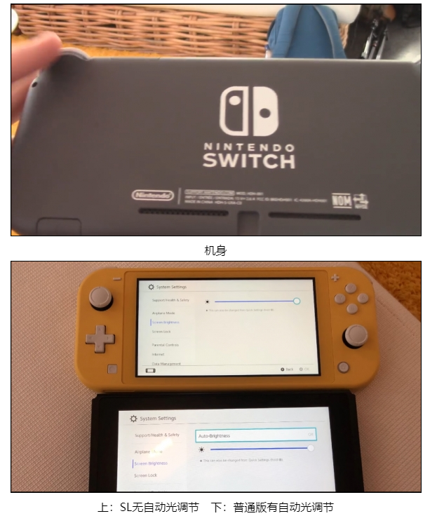 Switch Lite实机上手试 任天堂谈手柄漂移问题