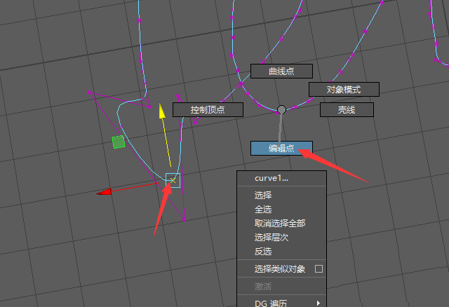 maya如何使用铅笔曲线工具画线条？使用铅笔曲线工具画线条方法分享