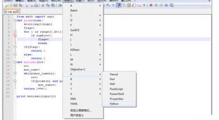 Notepad++如何配置python？配置python操作流程详解