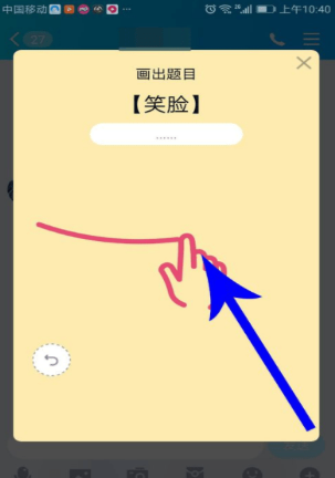 手机qq画图红包怎么玩？qq画图红包玩法说明