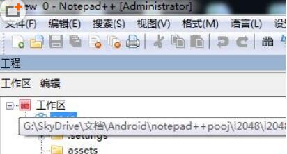 Notepad++如何新建工程？Notepad++新建工程操作流程分享