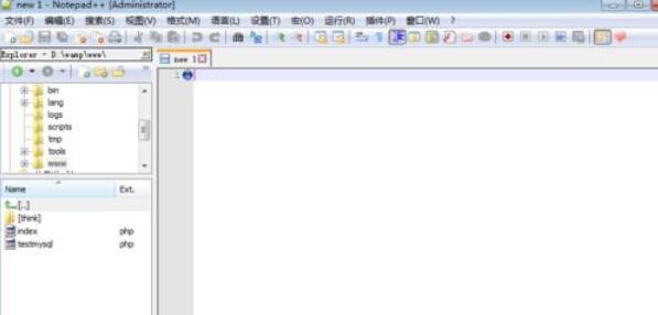 Notepad++怎么安装文件目录功能的插件？安装文件目录功能的插件步骤分享