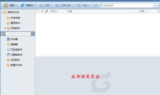 foxmail怎么设置预览邮件显示在右边/底部 设置预览邮件显示在右边/底部操作方式一览