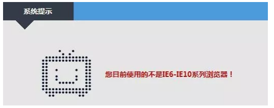 教师资格证报名时浏览器不兼容怎么解决？3种解决办法分享