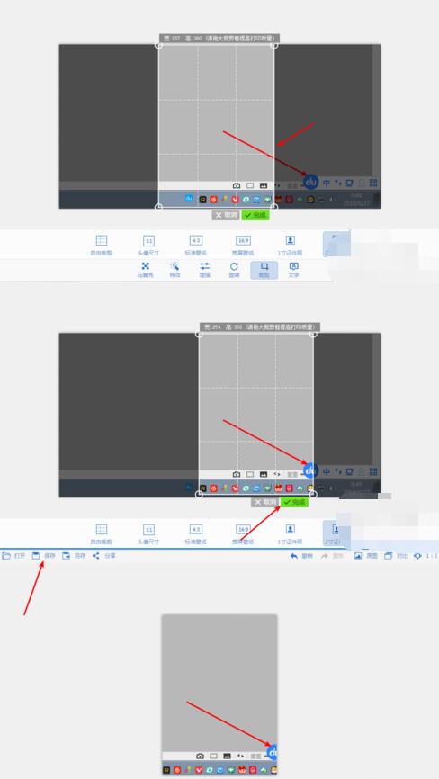 2345看图王怎么制作2寸证件照 制作2寸证件照图文步骤分享