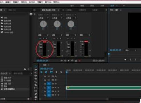 premiere如何给音频增大音量？给音频增大音量操作步骤分享