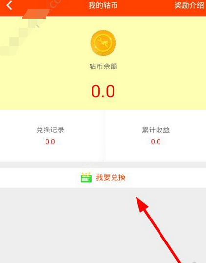 轮行天下APP怎么绑定银行卡？绑定银行卡的操作步骤一览