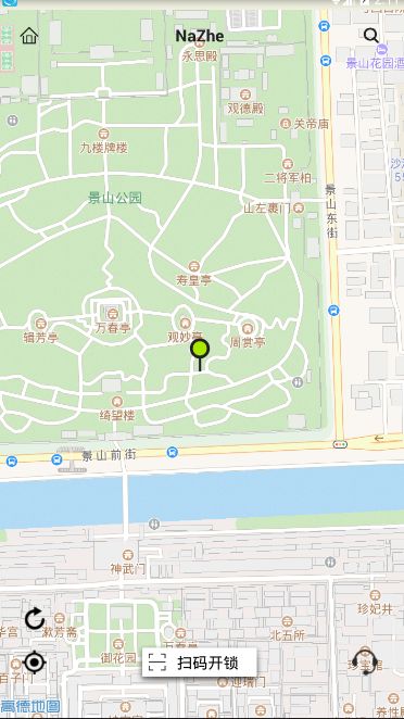 那这单车APP如何进行租车？那这单车租车步骤一览