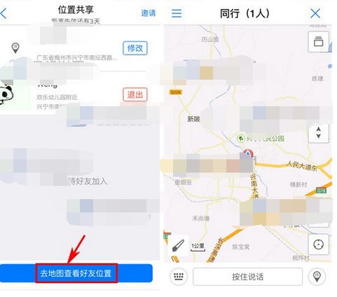 腾讯地图APP怎么共享好友位置？好友位置共享方法说明