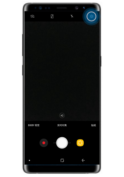 三星note8中相机扫二维码没反应怎么回事？解决相机扫二维码没反应的方法说明