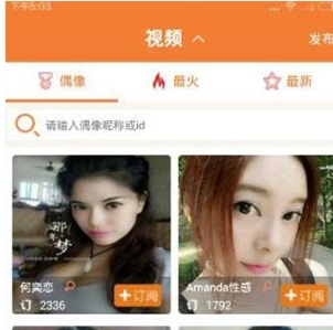 在友视app中如何进行充值？友视进行充值的方法说明