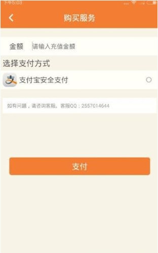 在友视app中如何进行充值？友视进行充值的方法说明