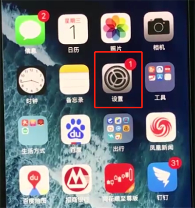 在iphonexr中怎么开启悬浮球功能？开启悬浮球功能的方法说明