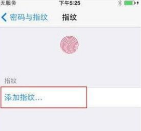 苹果xs如何设置指纹_苹果xs指纹设置方法详解