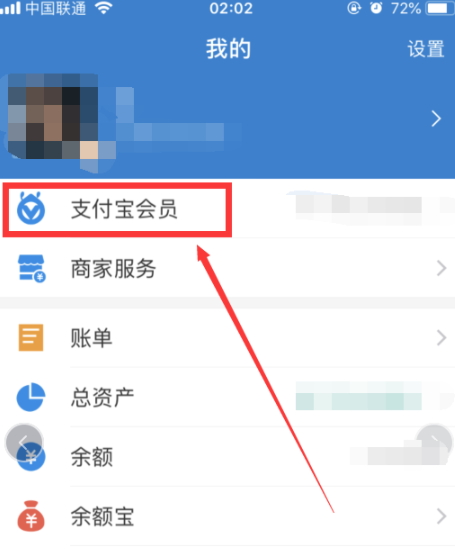 支付宝推出的月圆赢锦鲤抽奖活动怎么玩？