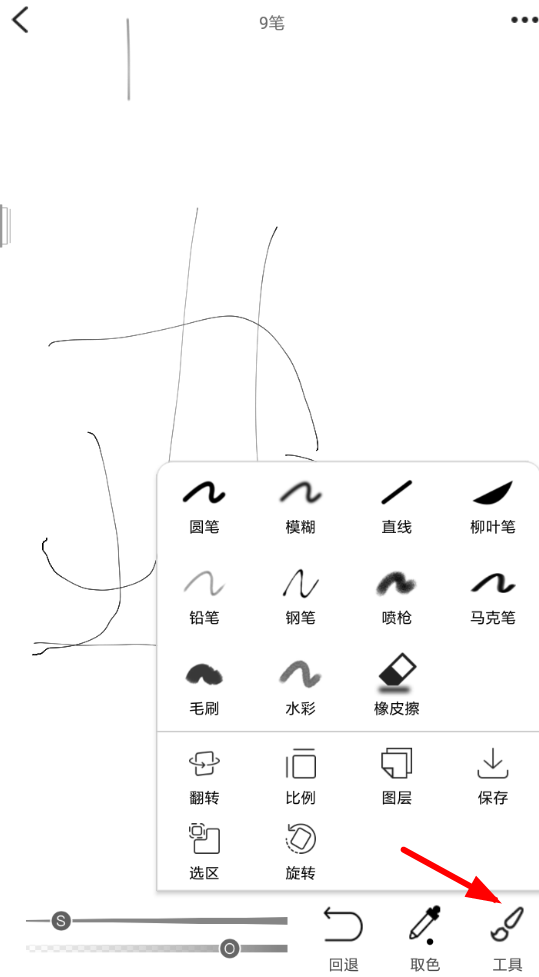 画吧APP怎么使用？画吧使用方法一览