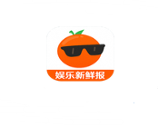 橘子娱乐APP怎么调整字体？调整字体的方法说明