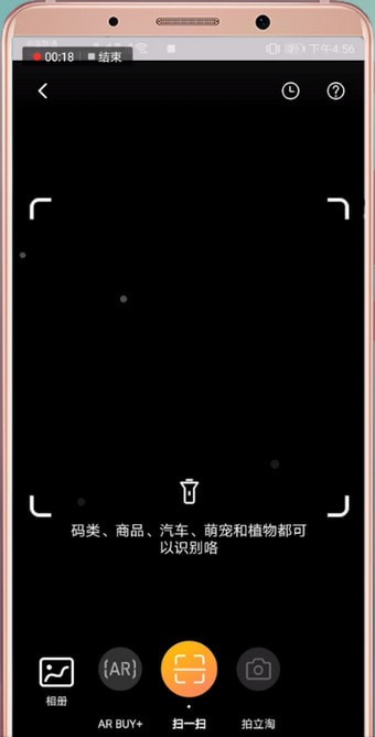 拼多多APP如何通过图片搜索？通过图片搜索的方法一览