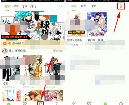 删除收藏的方法一览在有妖气漫画里怎么将收藏删掉? 删除收藏的方法一览在有妖气漫画里怎么将收藏删掉?