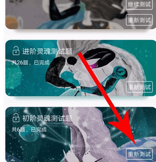 soul怎么更换星球？更换星球的方法介绍