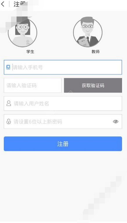 贝壳网APP怎么进行注册？贝壳网注册流程分享