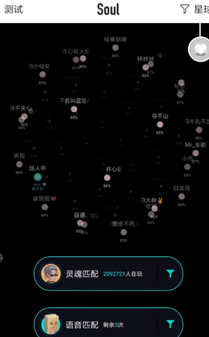 在soul里怎么点亮全部字母?点亮全部字母的方法说明 在soul里怎么点亮全部字母?点亮全部字母的方法说明