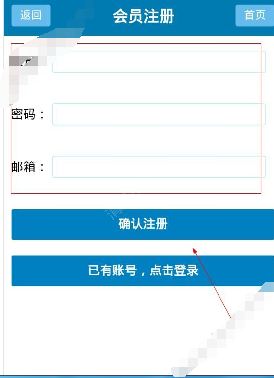 笔趣阁如何进行注册？笔趣阁注册步骤一览
