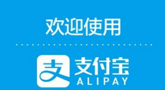 支付宝APP中如何申请企业账号？申请企业账号的流程分享