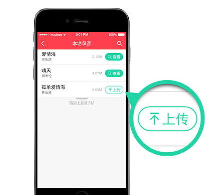 演唱汇APP怎么发作品？发作品的操作流程分享