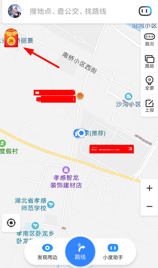 在百度地图里如何参加金币游乐园?参加金币游乐园的步骤分享 在百度地图里如何参加金币游乐园?参加金币游乐园的步骤分享