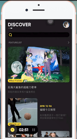 MOO音乐App怎么使用?MOO音乐使用方法讲解 MOO音乐App怎么使用?MOO音乐使用方法讲解