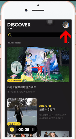 MOO音乐App怎么使用?MOO音乐使用方法讲解 MOO音乐App怎么使用?MOO音乐使用方法讲解