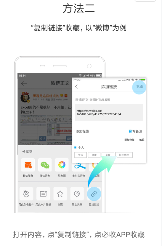 必收app怎么使用？必收app使用方法讲解