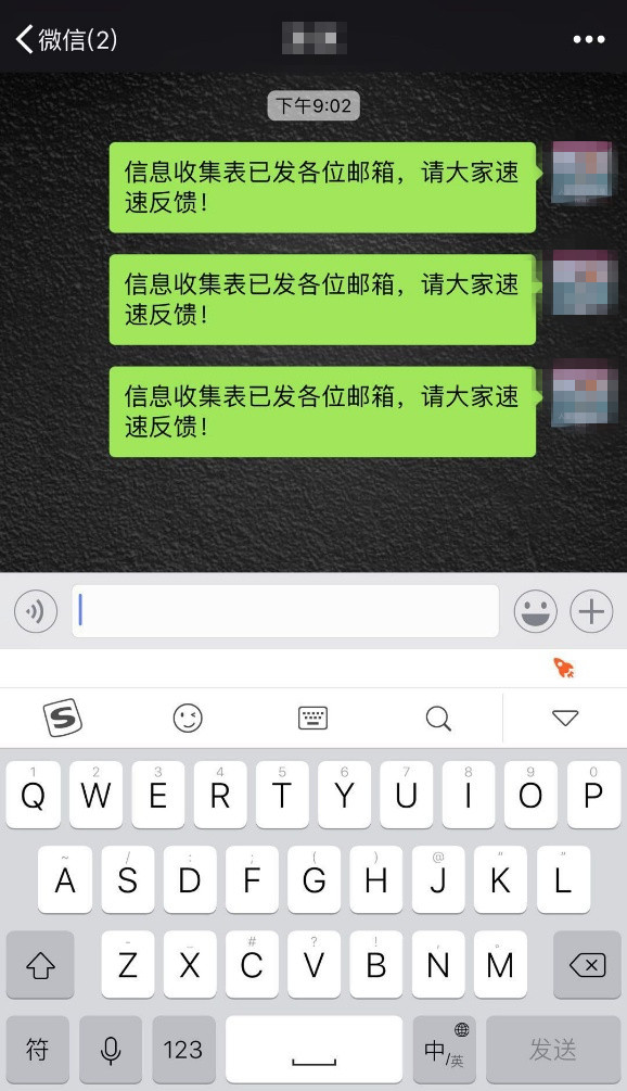 搜狗输入法里开挂模式怎么使用？开挂模式使用方法讲解