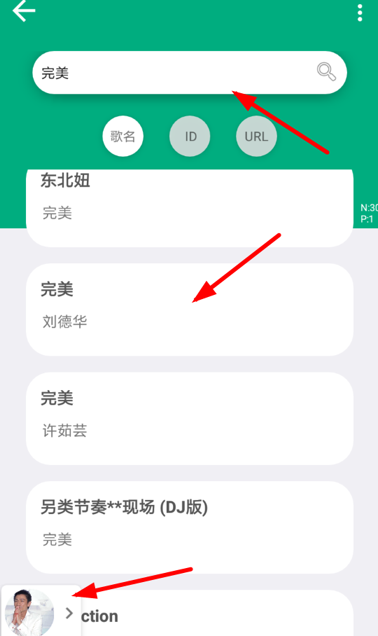 爱音悦APP怎么使用？爱音悦使用方法说明